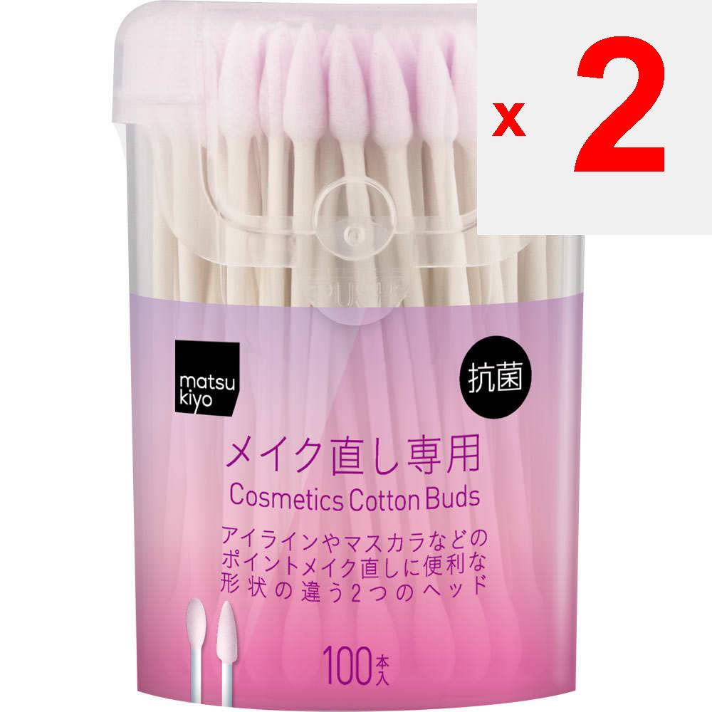 100 Cotton Swabs for Make-up Repair Other (check Locks, Tongue Cleaners, Etc.) Other (check Locks, Tongue Cleaners, Etc.)