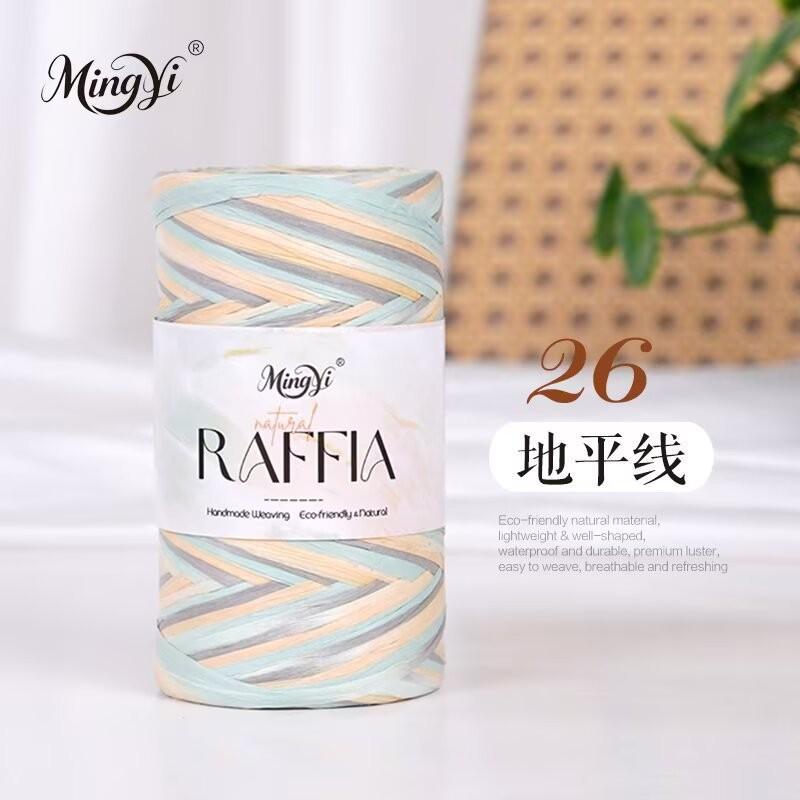 Washi Fiber Single Strand Raffia 100G Ball Hand-Woven Hook Shoes Hat Bag Seat Cushion Line