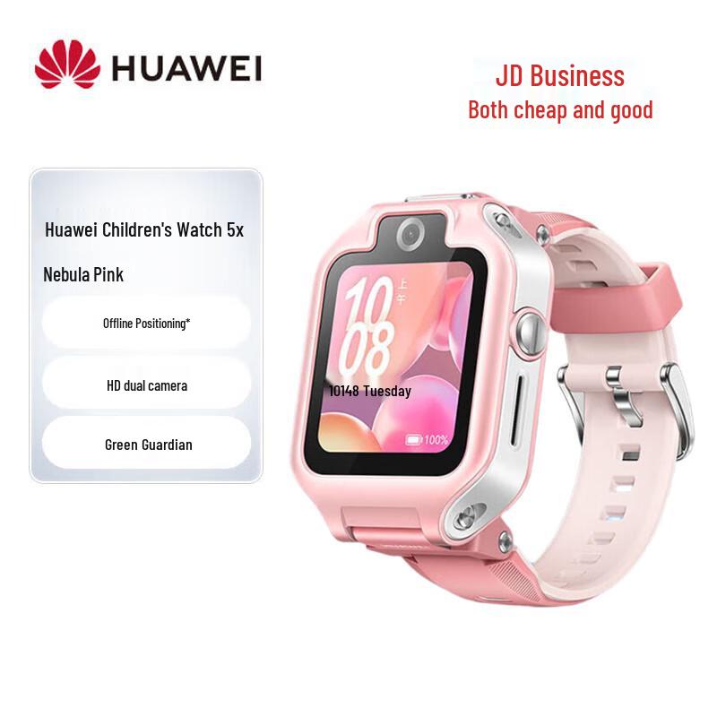 

Huawei Kids Watch 5X Starry Pink (CN version)