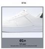 2025 Summer Men's Breathable White Skate Shoes - Trendy, Versatile, Thick Sole, Casual Sports Footwear for Students