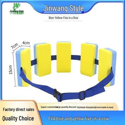 Children's EVA Floating Waist Belt for Swim Practice