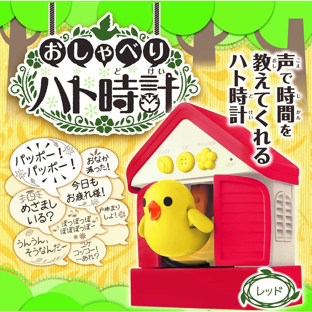 Takara Tomy Arts Talking Pigeon Clock Alarm Function Snooze 3-Minute Timer Time Announcement Clock