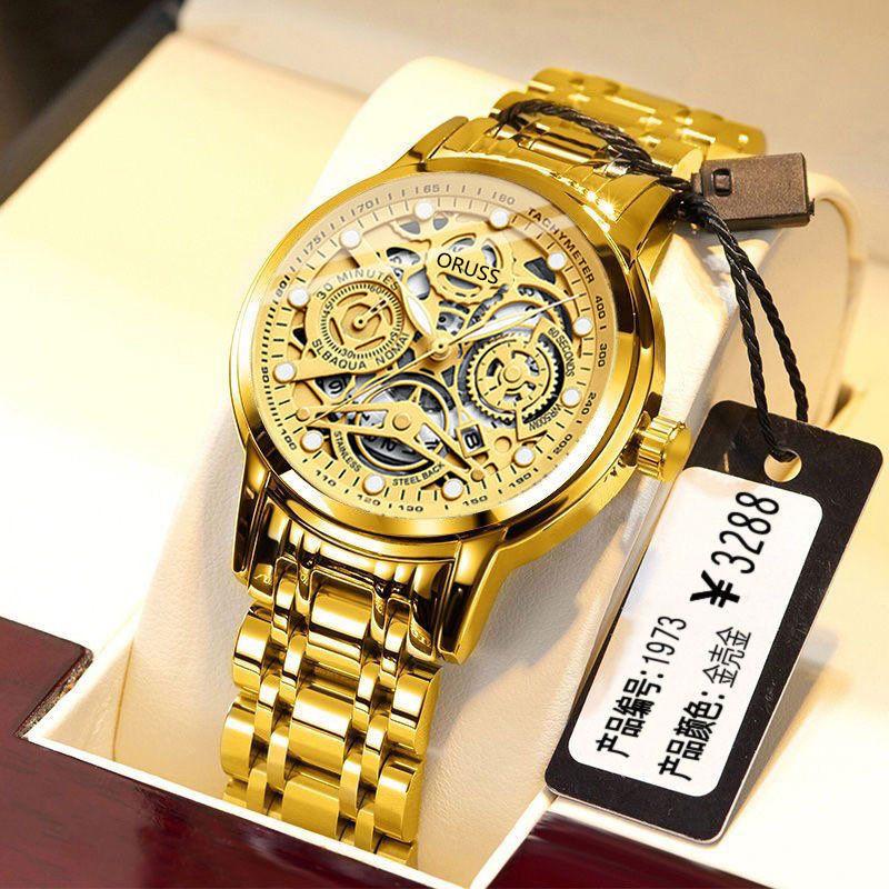 Fully Automatic Movement Watch Men'S Watch Luminous Waterproof High-End Handsome Men'S Watch