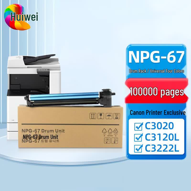 Generic NPG-67 Imaging Drum Unit for Canon Printers