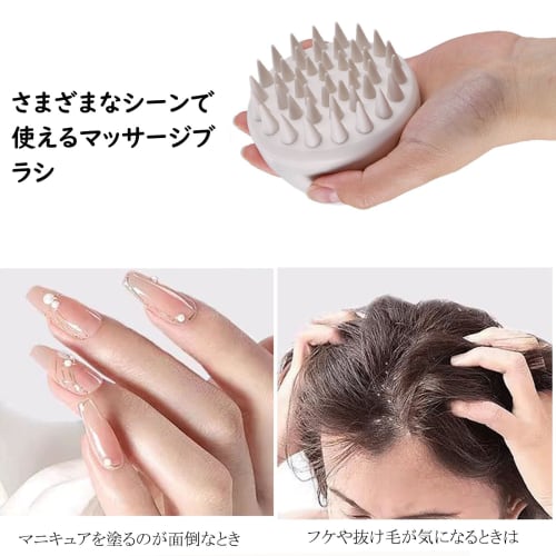 WOVTE Scalp Massage Brush, Scalp Cleansing Brush, Scalp Care, Silicone Head Massager, Wet/Dry Use, Unisex (Off-White)