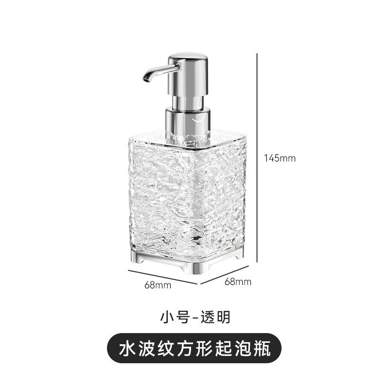 Press-type Foaming Bottle Household Light Luxury High-end Plastic Empty Bottle Shampoo Hand Sanitizer Body Wash Separate Bottle