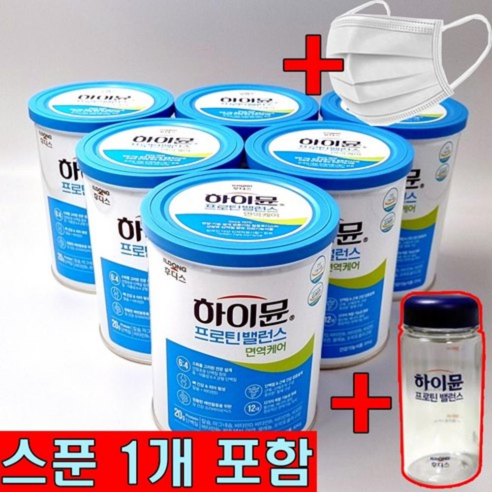 Ildong Foodis Highmune Goat Colostrum Protein Immune Care 6 Cans (6 pcs) 304g Ingredients: may be subject to change at the | 6 pcs 304g