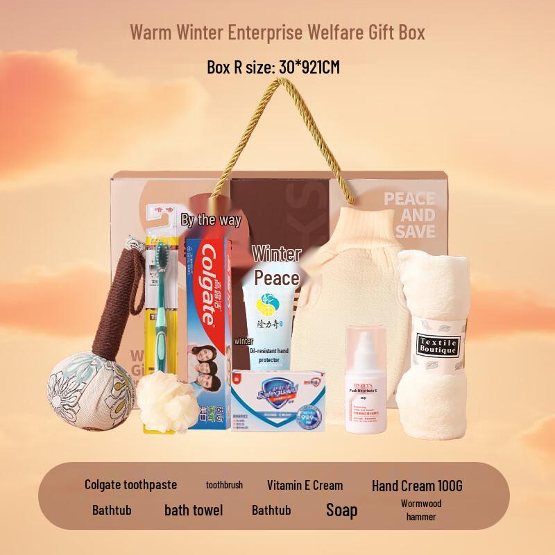 SPACEXPERT Winter Travel Toiletries Gift Set