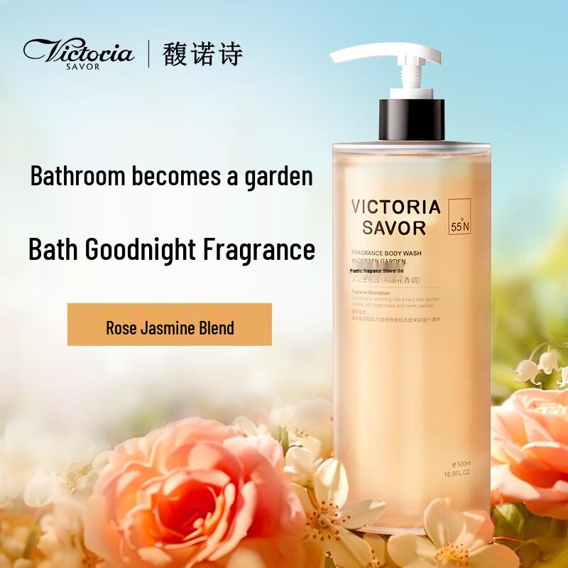 Funuoshi Andersen Garden Jasmine Scented Shower Gel