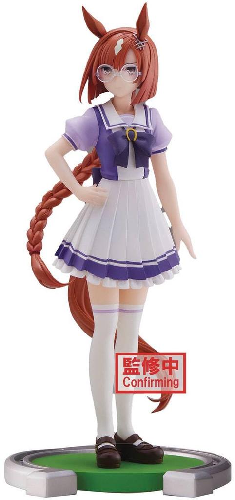 Banpresto Uma Musume Pretty Derby Ikuno Dictus Figure