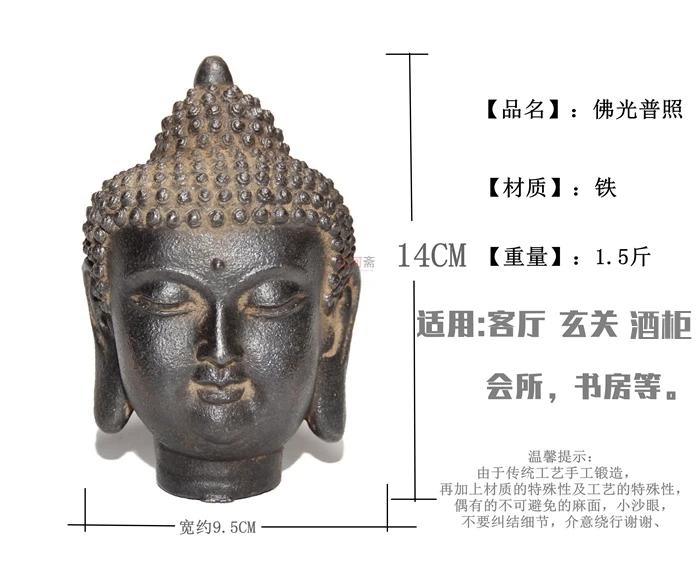 

Буддийский Фэншуй Железная Резная Статуэтка Головы БуддыРедкая Старая Китайская