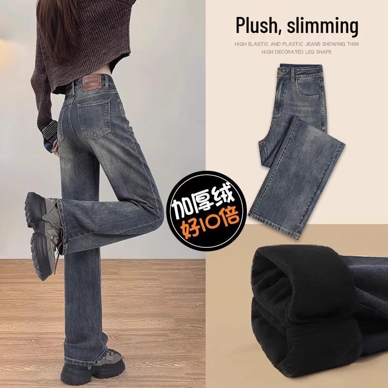 Plus Velvet Slimming Cement Gray Petite Straight & Wide Leg Jeans for Women - Autumn/Winter 2025 Collection