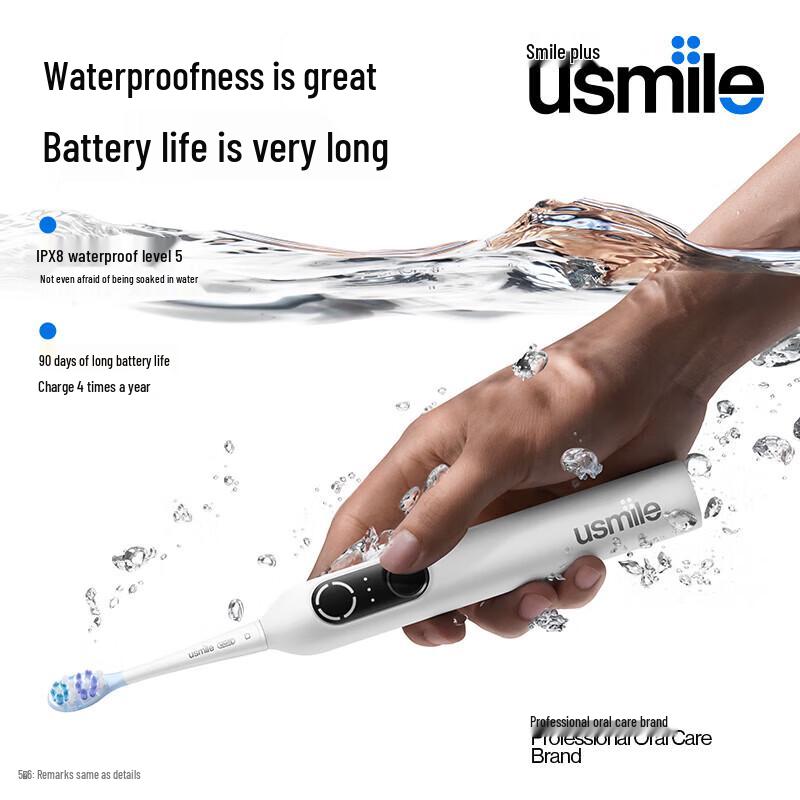 usmile P20 Pro Electric Toothbrush CN plug (adapter included)
