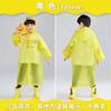 EVA disposable children's raincoat thickened full body integrated school season kindergarten primary school students boys and girls portable