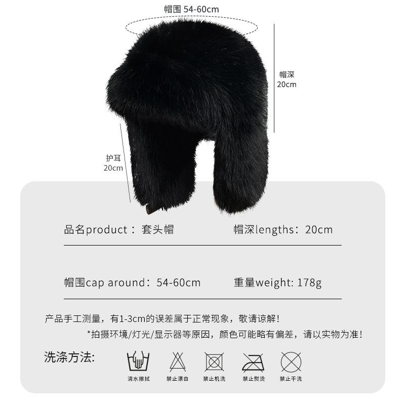 Imitation Mink Plush Lei Feng Hat Children Show A Small Face In Winter Warm Ear Protection Hat Cycling Northeast Thickened Cold Bucket Hat