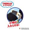 Yamani Thomas the Tank Engine Plush Shoulder James Kids' Bag,
