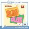 DO (Doh Kyung Soo) - Az 1. teljes album [BLISS] [POB]