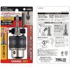 VESSEL (VESSEL) drill chuck with key 1.5 to 13 mm caliber BH-23