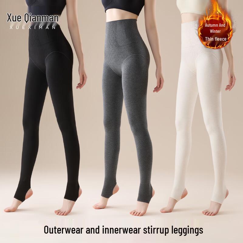 

Женские леггинсы Xueqieman с высокой талией, на флисовой подкладке, со штрипками One Size (80-125 jin)