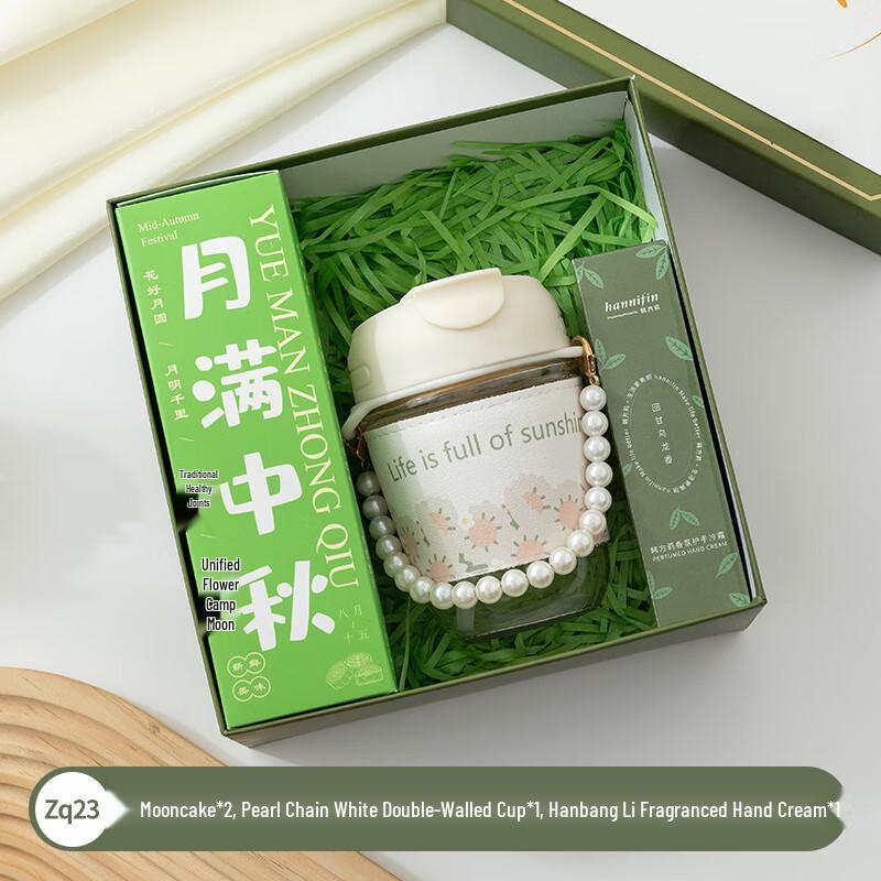 Huazao Baijia A1 Mid-Autumn Festival Gift Set zq23