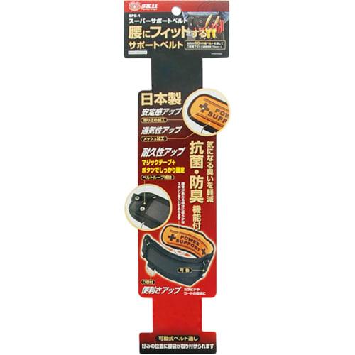 SK11 Super Support Belt, 130mm Wide x 30mm Thick x 700mm Long, with D-Ring, SPB-1