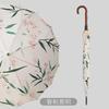 New Flower Umbrella One-piece 16-bone Umbrella Long Handle Parasol Hand Open Umbrella Can Be Single