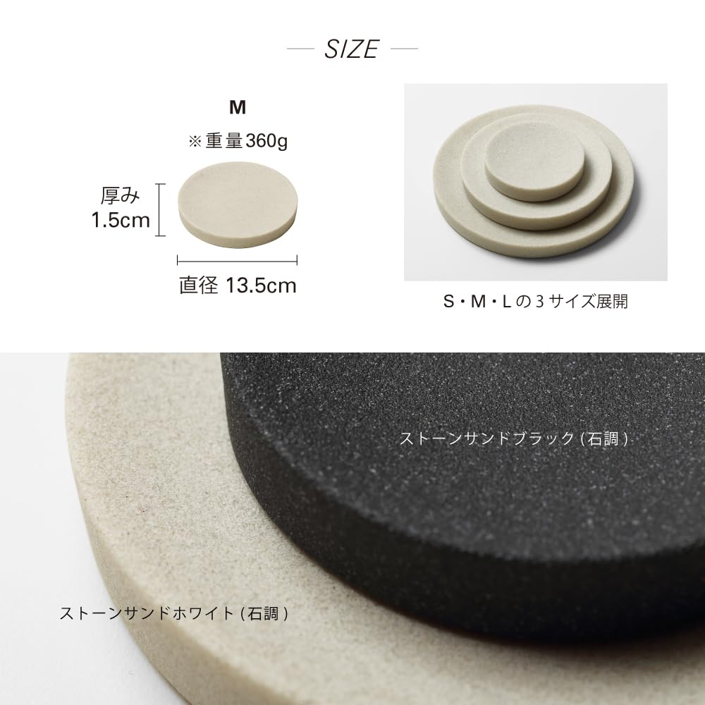 ideaco (ideaco) Stone-look Tray, Diameter 13.5cm X Height 1.5cm, AMENITY TRAY M, Stone Sand White