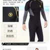 Mens 3mm Neoprene Wetsuit Full Body Long Sleeve Snorkeling Diving Winter Swimming Warmth Protection