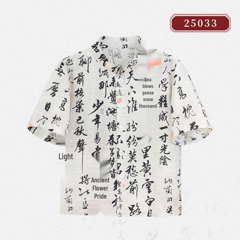 Boys' Chinese-Style Hanfu Set: Tang Suit Vest for Summer Performance
