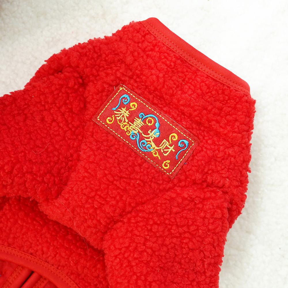 Chinese Style Qipao Pet Coat for Small Dogs - Red Sherpa Dog Jacket with Frog Buttons (Lucky Festive Design)