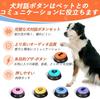Pet Talking Button, Dog Talking Button, Talking Pet Button, Recording Button, 6-Color Set, Dog Talking Button, Recordable Button for Dogs, Dog Educati