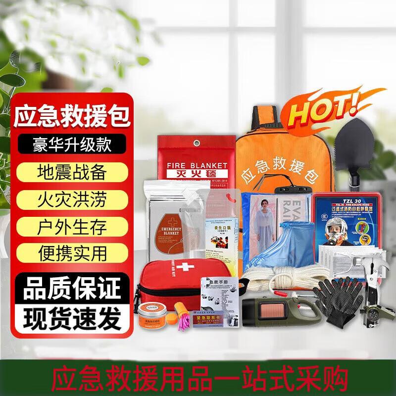 Luxury Emergency Rescue Backpack