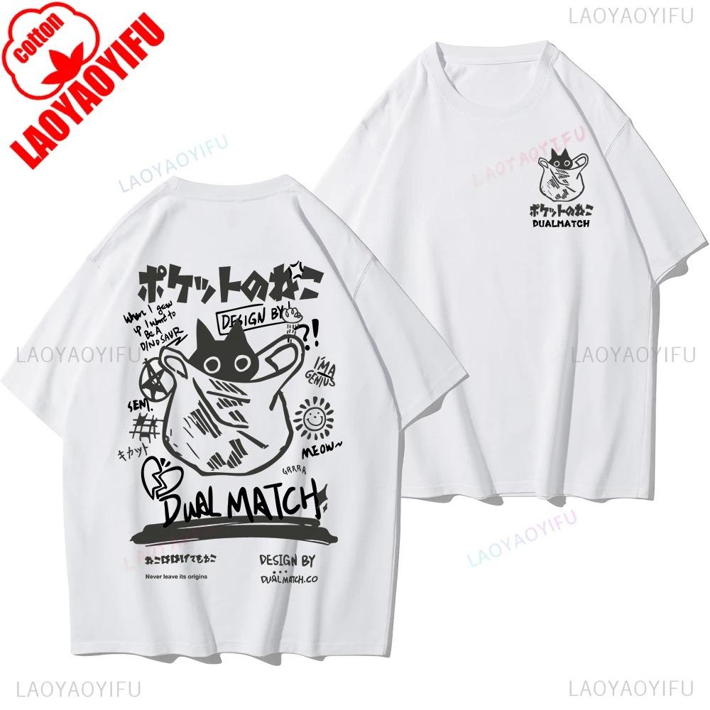 Harajuku Kawaii Cat Printed Short Sleeve Unisex and Women Casual TShirt Crew Neck Short Sleeve Cotton Top All Seasons Breathable