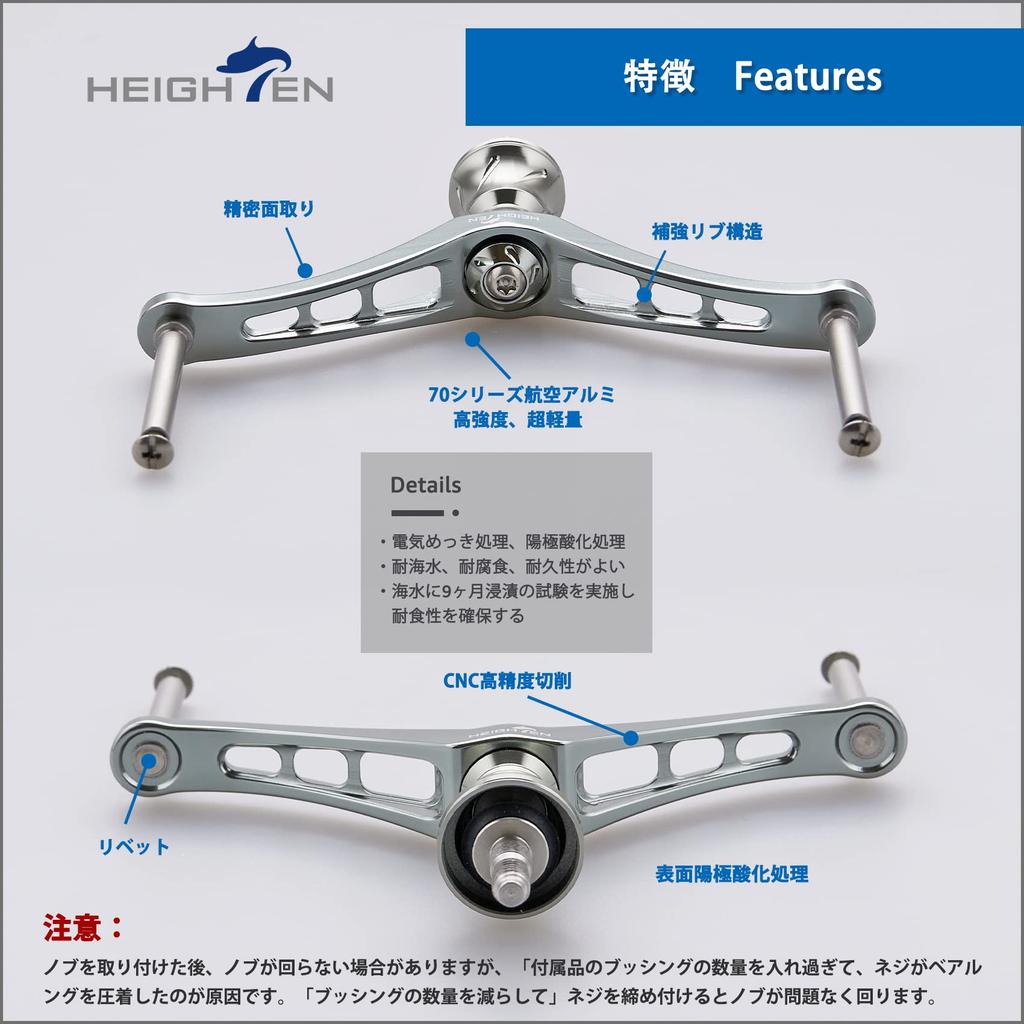 HEIGHTEN 80/92/95/98/110mm Reel Handle (No Knob) for Shimano and Daiwa Spinning Reels (92mm - Gunmetal) (567)