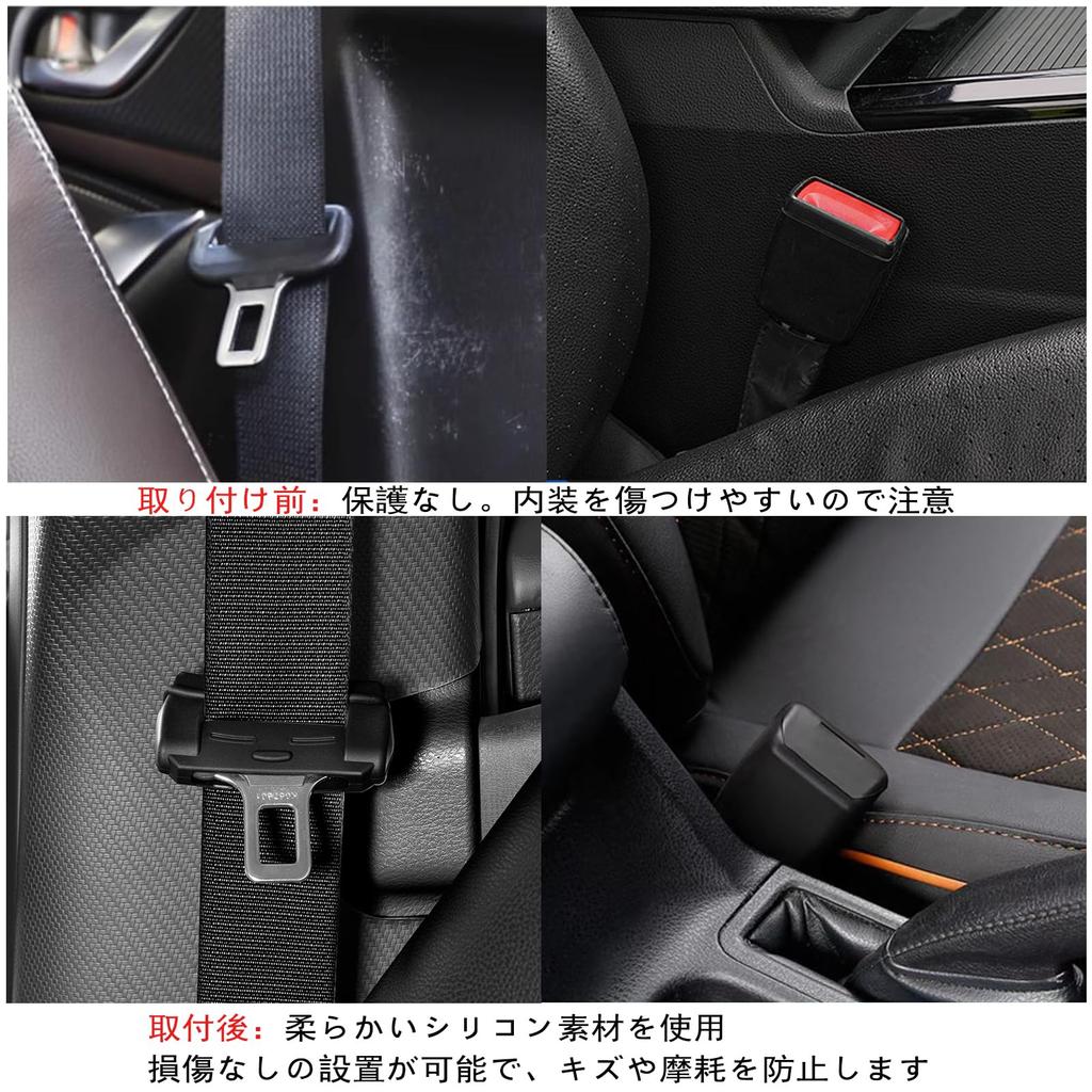 Seat Belt Cover Safety Buckle Plug Protector for Mazda MAZDA2 CX-30 6 Wagon 6