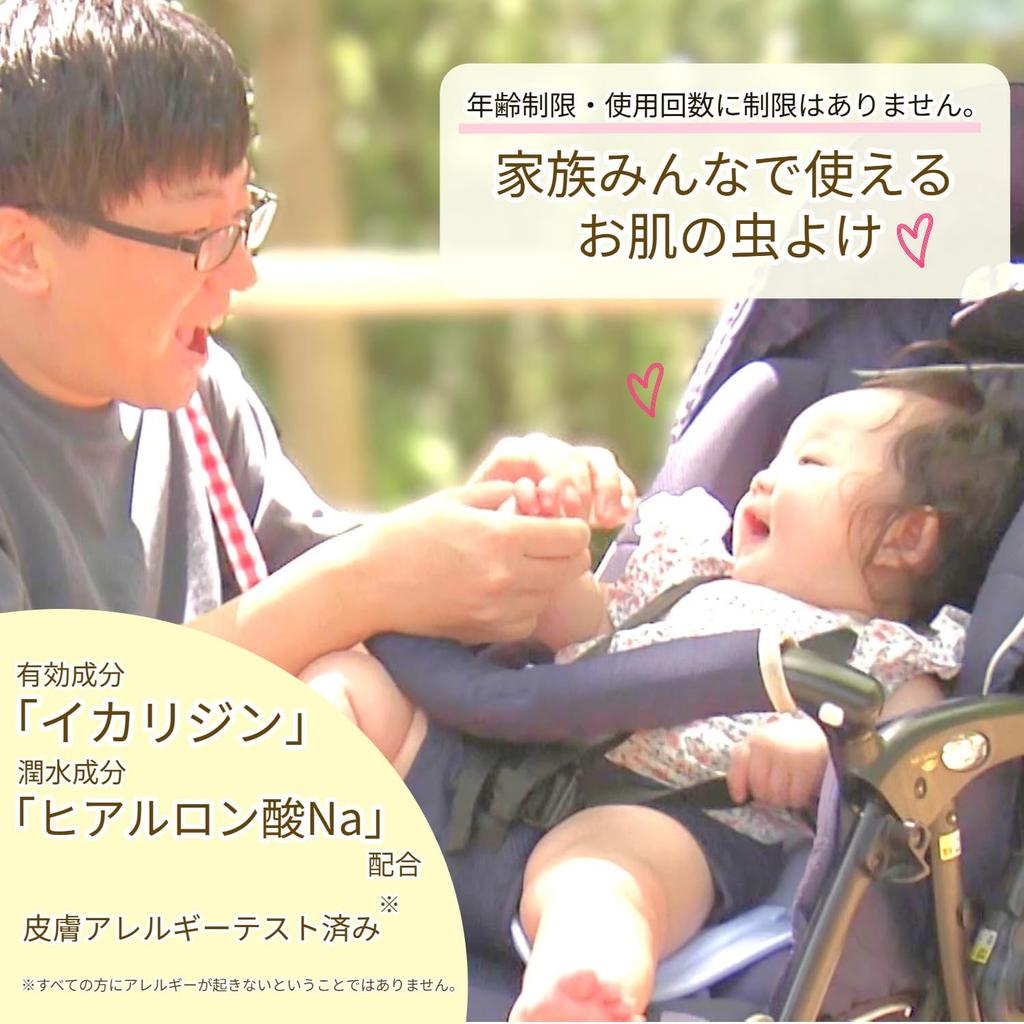 Skin Vape Angel Mist Premium 200ml (2-Pack) Insect Repellent Spray for Mosquitoes, Ticks, Horseflies, and Bedbugs (Fumakilla) [Amazon.co.jp Exclusive]