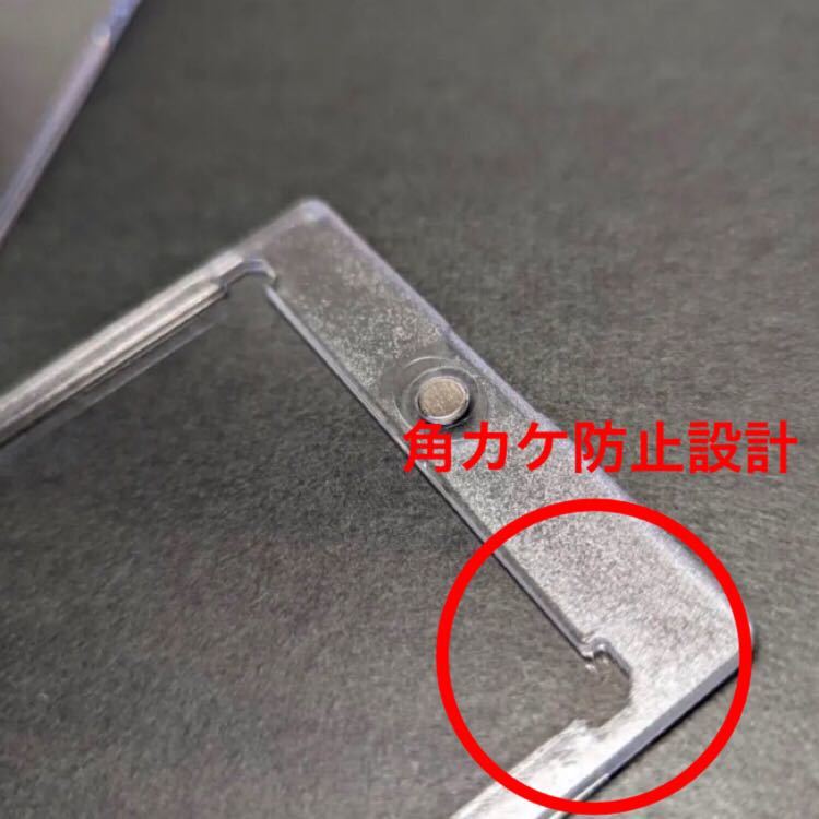 of Magnetic Card UV Corner Damage Prevention Card Trading Card Protective Case [Set 50] [Brand New] Loaders, Protection, Design, Loader,
