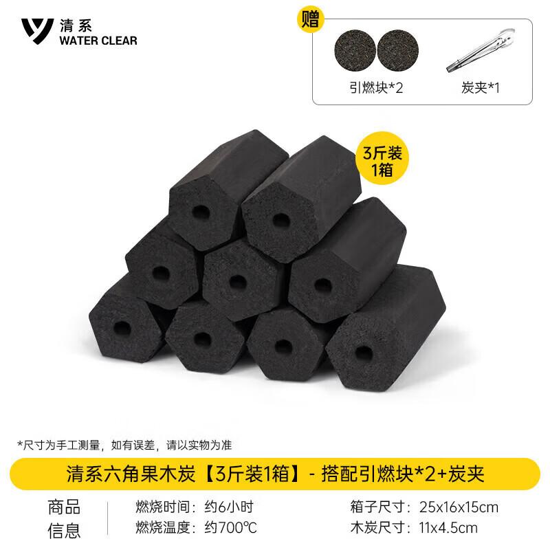 Clear Series Fruitwood BBQ Charcoal Kit