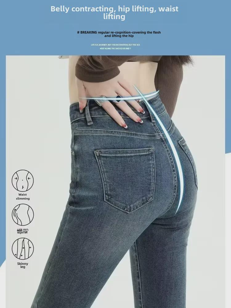 Women's Gray High Waist Slim Flared Jeans with Raw Edge - Spring/Autumn 2024