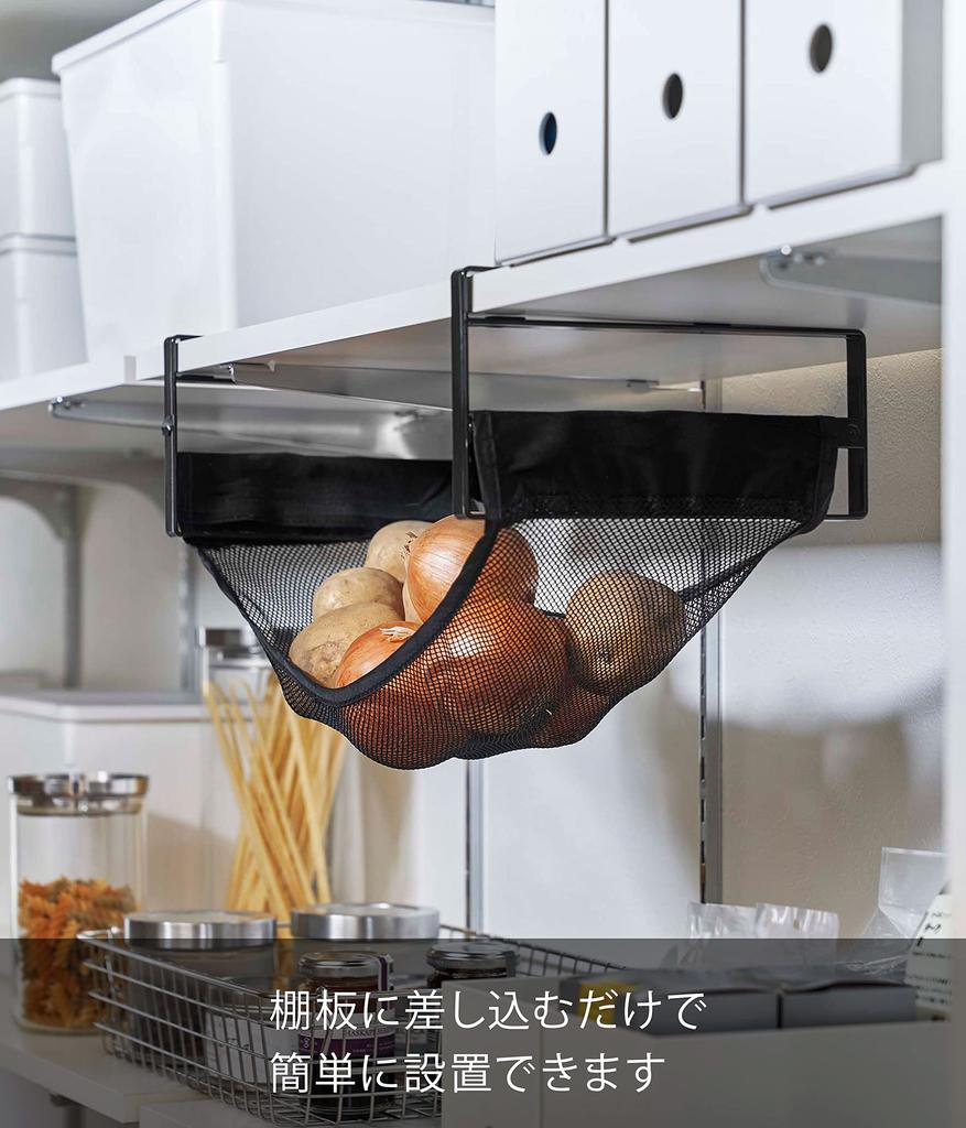 Yamazaki Vegetable Storage W40 X X H12cm Frame Tower Vegetable Hanging Vegetable 5295 (Yamazaki Industries) Under-Cabinet Net, Black, Approx. D21.5
