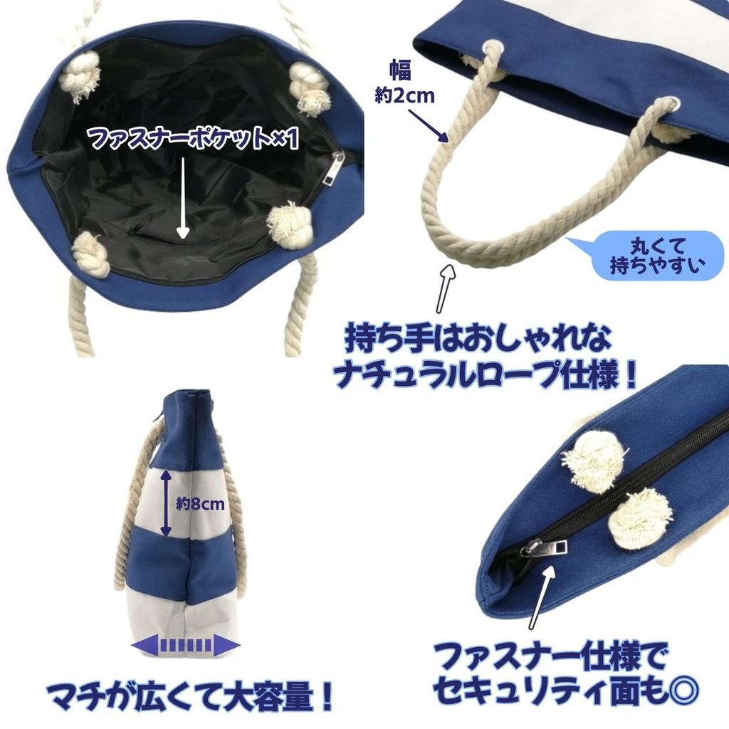 APOSITV Women's Striped Canvas Tote Bag, MarineOutdoor Design, Large Capacity, Striped (Blue)