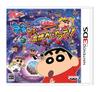 Crayon Space The Silly Friendship 3DS Shin-chan Achoo!? Karate!! -