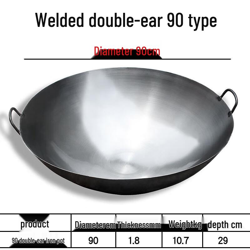 Jikang Blacksmith Handmade Cast Iron Wok