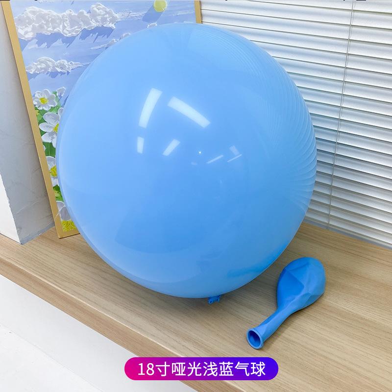 10pcs 18 Inch Balloons for Birthday Camping Christmas Valentine's Day Wedding Children's Day Party Decoration Latex Balloon