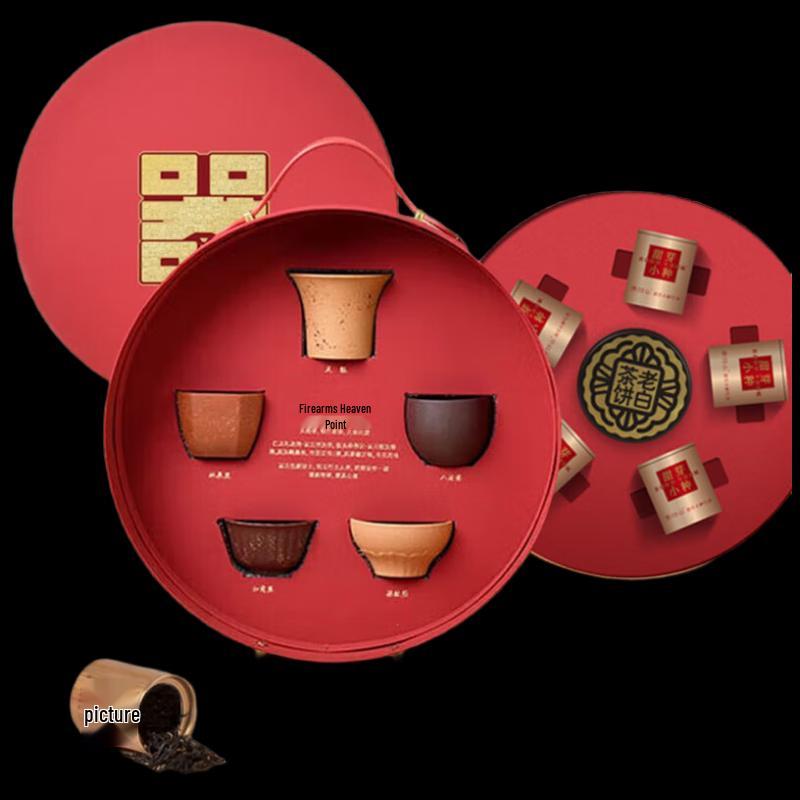Qingputang Grand Fortune Zisha Tea Gift Set
