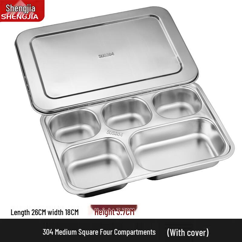 Shengjia 304 Stainless Steel Divided Food Tray