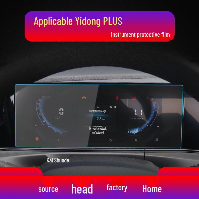 Compatible Tempered Film for 25 Changan Eado Models: Navigation, DT Console, XT Instrument Screen, ET Protective Film, Yida.