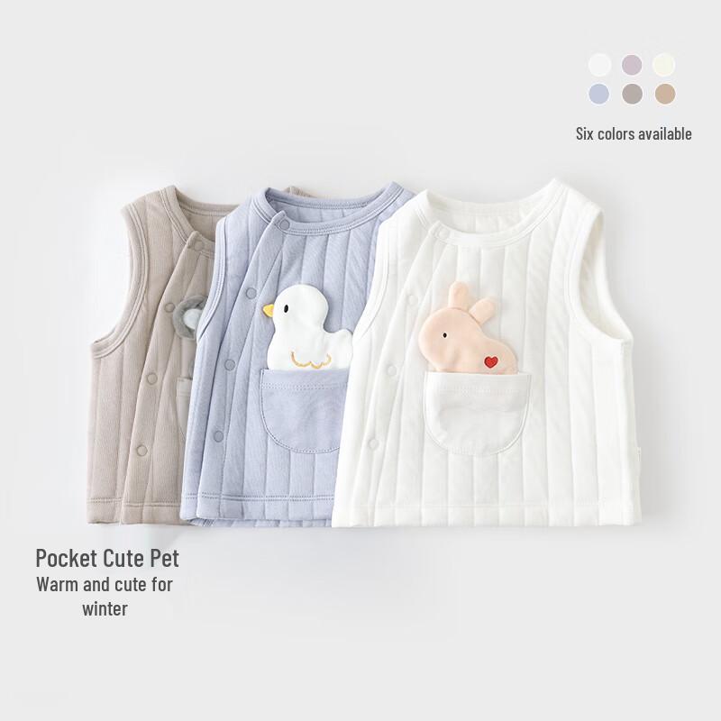 Cute Baby Quilted Animal Vest 90