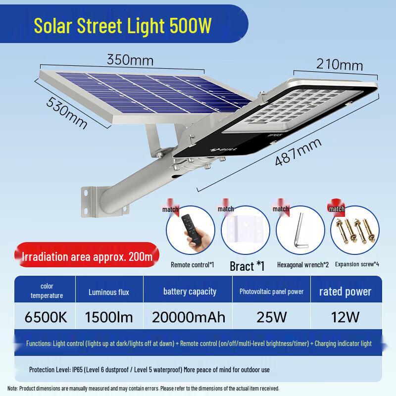 Bull Outdoor Split-Type LED Street Light