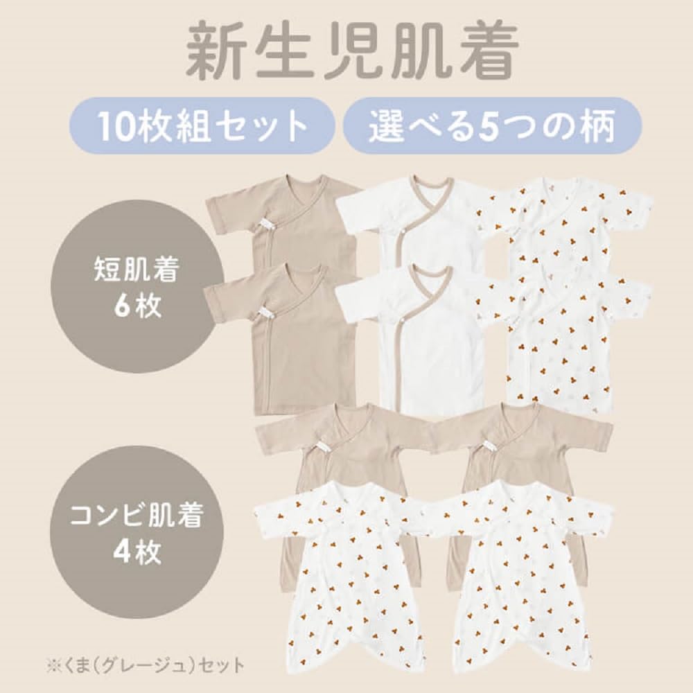 Set Short 4 Combination Newborn Baby Baby Cherry [Iris Plaza] 10-piece (6 Undershirts, Undershirts) Undershirts, Undershirts, Clothes, (pink)